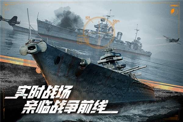 巅峰战舰华为渠道服 安卓版v1200009.4.0